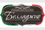 Итальянская пиццерия Белладжио