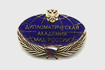 МИД России
