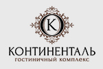 Гостиница Континенталь