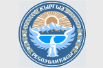 Посольство Киргизии в Азербайджане, г. Баку