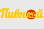 Пивной Град