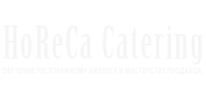 horeca-catering.com