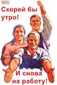 Актуальные повороты ресторанного бизнеса в 2025/26 годах II часть.